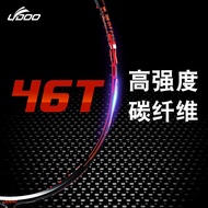 AT-🎇Badminton Racket Customized Carbon Fiber Balance Blade Flayer Training Competition Ultra Light Badminton Racket Cust