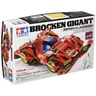 Tamiya Full Cowl Mini 4WD Series No.53 Brocken Gigant Premium FM-A Chassis 19452