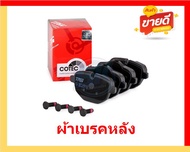 ผ้าเบรค TRW BMW รุ่น Series 5/ตัวถังG30 520d ปี 16-> (โปรส่งฟรี) สินค้าของแท้ 100% มีประกัน 6เดือน 1