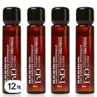 CP-1 KERATIN CONCENTRATE AMPOULE 10ML × 12PCS – INTENSIVE PROTEIN REPAIR TREATMENT FOR DAMAGED HAIR