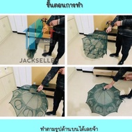 Fish Net 4 6 8 10 Shrimp Trap Cage js99