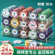 Chips for Poker, Mahjong, Texas Hold'em, Card Room Chips, Poker Chips, Mahjong Points, Other Playing