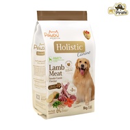 Pawdy Holistic อาหารสุนัขโต เกรดพรีเมียม สูตรเนื้อแกะ กลิ่นแกะรมควัน ดูแลระบบการย่อยและลำไส้ กระสอบ