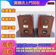 長期收購 名牌音響 HiFi音響、喇叭、唱片幾、歐美喇叭、前級、后級、李克勤 cd 卡式帶等歌手 皇冠/Avance JBL 喇叭、皇冠/Avance、尊宝/Jamo、马歇尔/MARSHALL、cd、