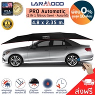 ร่มรถยนต์ Lanmodo Pro 2023 รุ่น Auto จากอเมริกา ขนาด 4.8 x 2.35 ม. (สีกรม)