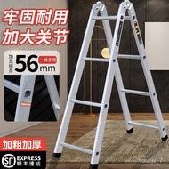 Wholesale Ladder Widen and Thicken Trestle Ladder Multi-Functional Dual-Purpose Ladder Straight Ladder Stamping Ladder F