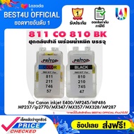 BEST4U PG-810/CL-811/PG-745/CL-746/47/57/210/211 (Black & Color) For Canon Ink Printer PG-810/CL-811