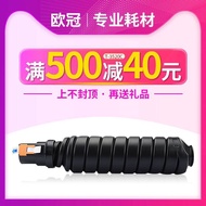 Real Shot❤ Championship Applicable TOSHIBA t-3520c Powder Cartridge e-studio 350 352 353 Copier Tone