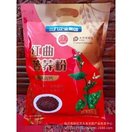 Sanjiu Group Red Yeast Buckwheat Powder320gCelery Seed Powder Meal Replacement Mixed Grain E-Commerce Group Purchase