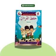 Buku Teks KAFA (JAKIM) - Hifz Al-Quran Tahun 2 JAKIM (KDF)