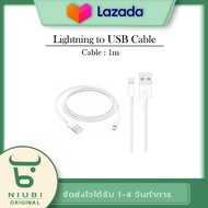 สายชาร์จสำหรับไอโฟน USB to Lightning Cable