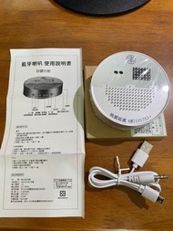 藍牙音響 無線藍牙喇叭 台電電錶造型