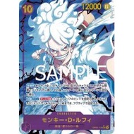 Monkey D. Luffy [PRB-01][Secret][Parallel][Purple][OP05-119] ｜ONE PIECE TCG