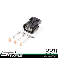 3311 CAM K20-Spwire Plug motorsportwiring