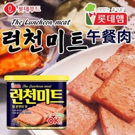 Lotte Lunch Meat / Lotte Luncheon Meat 340g