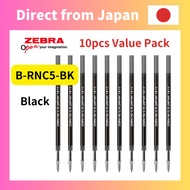 Zebra Blen NC-0.5mm Refill Black Ink (Pack of 10) - RNC5-BK | Ultra-Smooth Vibration-Free Writing | 