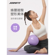 Yoga Ball yoga Ball yoga ballJOINFIT Pilates Ball yoga Ball Fitness Ball Thickened Explosion-Proof 2