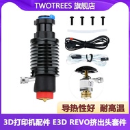 3D Printer Accessories E3D Revo V6 Heating End Kit Printing Head High Temperature Resistant Ceramic 
