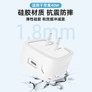 Suitable for 40w Apple 17Pro Dynamic Power Adapter Charger Protective Case Apple 17Pro Data Cable Pr