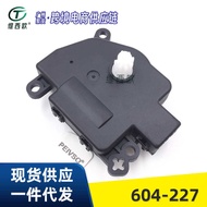 Suitable for Ford F-250 SUPER DUTY 2010 Servo Motor 604-227 9C3Z19E616B