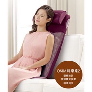 OSIM uJolly2 背樂樂2 有貓抓痕跡 介意勿拍