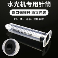 [Preferred] Ez Hermiss Phil Water Light Machine Dedicated 2.5ml 5ml 10ml Spiral Syringe Syringe [S.y