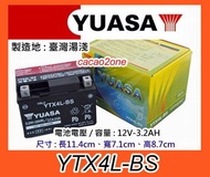 ~成功網~湯淺電池經銷商,YUASA湯淺 YTX4L-BS 4號 50CC/90CC 山葉/光陽機車電池電瓶