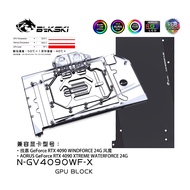 Bykski Full Coverage GPU Water Block and Backplate For Gigabyte RTX 4090 Windforce 24G (N-GV4090WF-X