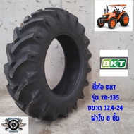 12.4-24 ยี่ห้อ BKT รุ่น TR-135 ยางรถไถ คูโบ้ต้า ผ้าใบ 8 ชั้น