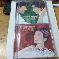 趙薇 巨基蘇有朋林心如主演情深深雨濛濛音樂全紀錄黃金版 2CD收主題曲插取配樂等已拆+歌詞寫真本+海報 極新絕版
