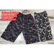 Ready Stock 3 Sukur Seluar Besar Corak Bunga Satu Pocket Kain Cotton Polyster Random Color Dan Corak