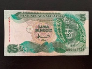 Malaysia Duit Lama 7th $5 LAST PREFIX  "QW" | USED