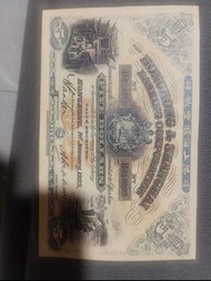 香港上海滙豐銀行 五元紙幣