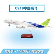C919 China Commercial Aircraft Commercial Aircraft Model National Airlines South Airlines with Wheel