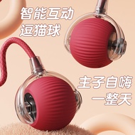 Cat Red Smart Cat Teasing Ball Three-speed Adjustment Smart Obstacle-avoiding Cat Slippery Self
