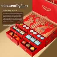 FUN GALLERY | กล่องของขวัญสำหรับโอกาสต่างๆ