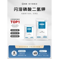 Flash-Soluble Dihydrogen Phosphate Potassium Foliage Fertilizer Genuine Agricultural Phosphate Potas