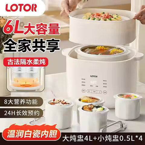 LOTOR stew cup water stew 6L household ceramic liner touch screen touch big white electric stew pot 