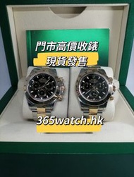 (不議價)二手116523 116503 Daytona 40mm Rolex 金鋼