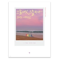 [KOREA BOOK] 2521 Twenty Five Twenty One OST Piano Book