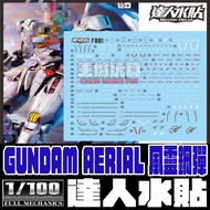 [Big Head House] Master Water Sticker FM AERIAL Fengling Gundam Mercury Witch Special DLF001