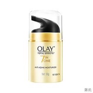 【陳氏】Olay/玉蘭油OLAY玉蘭油多效修護面霜補水保濕乳液護膚霜50g