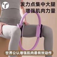 Resistance Ring Limbs Middle Ring Resistance Ring Resistance Ring Resistance Ring Resistance Ring Re