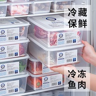 Refrigerator Freezer Storage Box Freezer Fresh-keeping Box Food Grade Refrigerator
