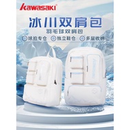 【READY STOCK】KAWASAKI Glacier Badminton Backpack Independent Shoe Warehouse Large Capacity 川崎冰川羽毛球背包