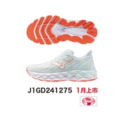 {University City Sporting Goods Club} MIZUNO Women's Jogging Shoes WAVE SKY 8 J1GD241275 D0036