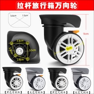 Trolley Case Luggage TB701 Universal Wheel XCX001 Wheel Carrying Case Hongri A-19 Caster Aircraft Wh