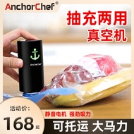 Anchorchef Mini Vacuum Pumping Machine Electric Air Pump Quilt Storage Travel Compression Bag Vago Pacum