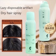LIFUSHA Dry Shampoo Oil Removal Fluffy Hair Hair Spray Oil Free Washing Free 干发喷雾免洗头发头皮喷雾蓬松控去油