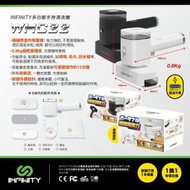 Infinity - 多功能手持清洗機 WHC22｜乾濕吸塵機｜無線｜手提｜小型 吸塵機